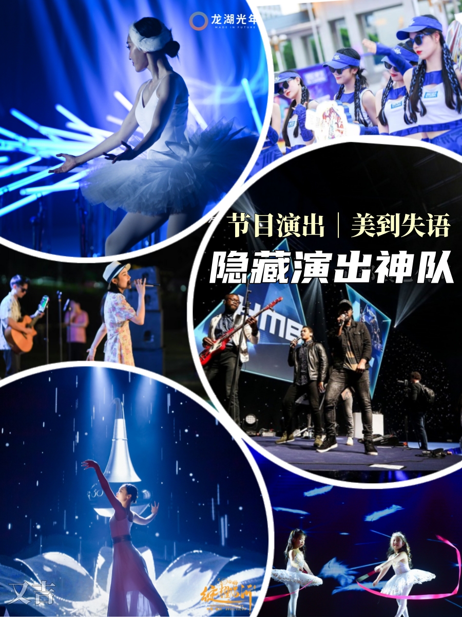 深入了解成都演艺公司,解锁演艺新体验
