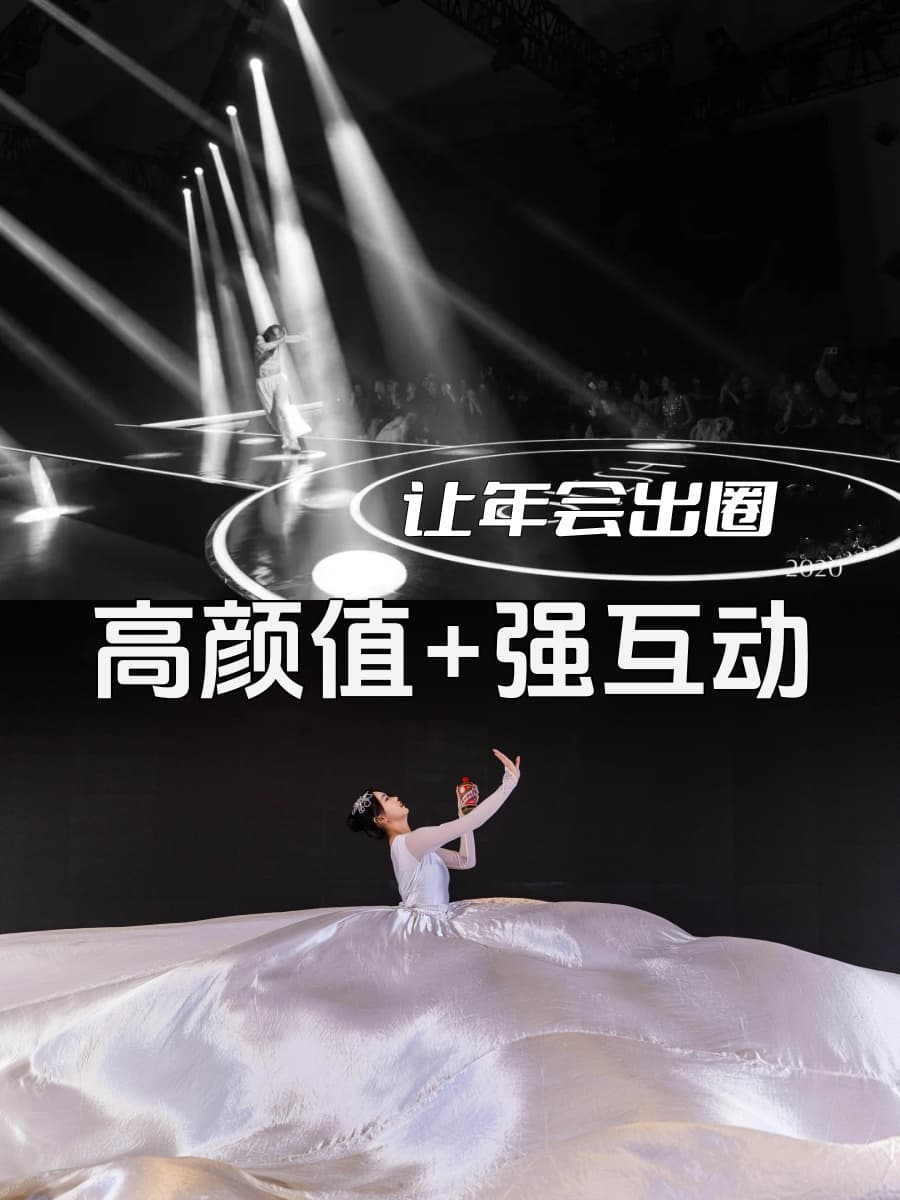 四川区域 知名度高的 成都庆典策划公司