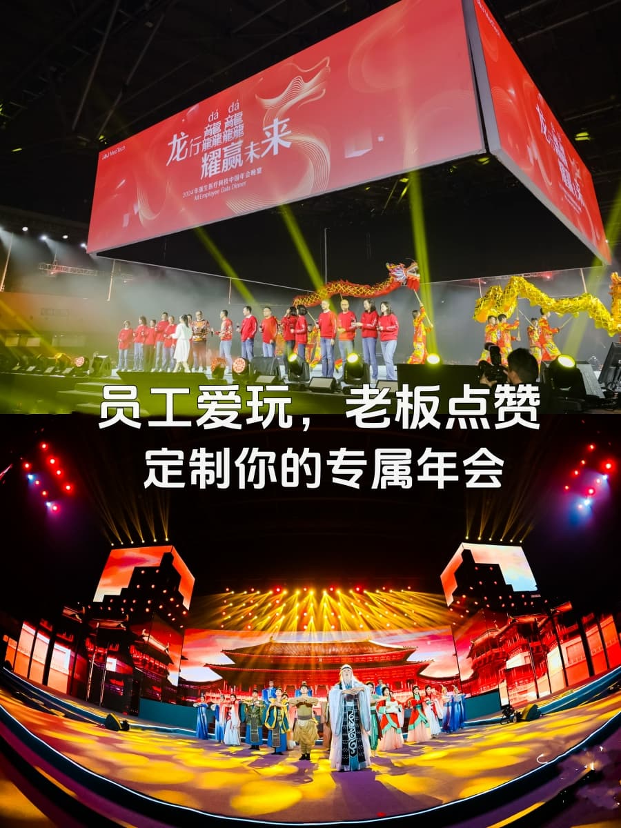 市场 价格便宜的 成都经销商大会策划公司