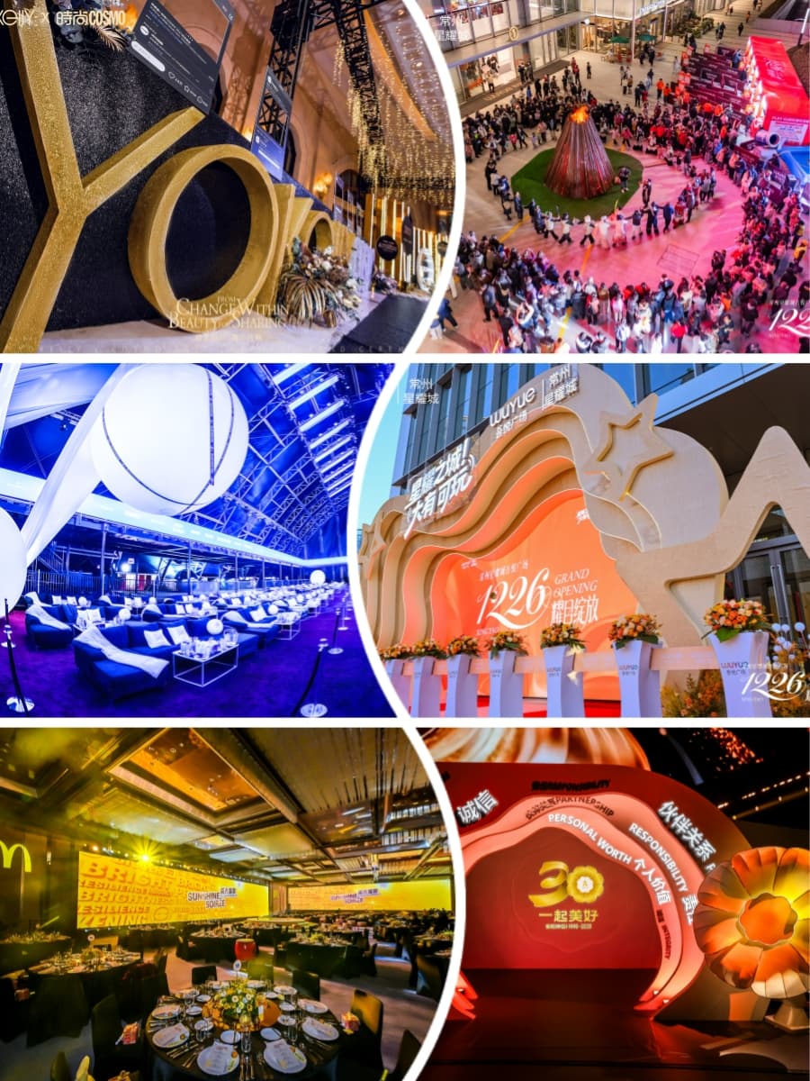 四川区域 可靠的 成都庆典活动公司
