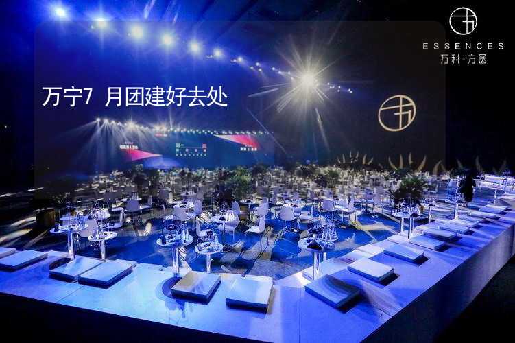 广安专业会议展览公司排名TOP10